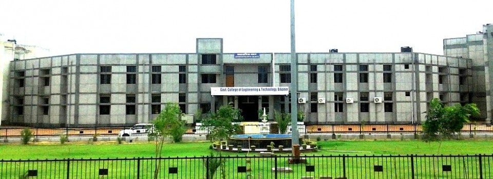 Government College Of Engineering And Technology_cover