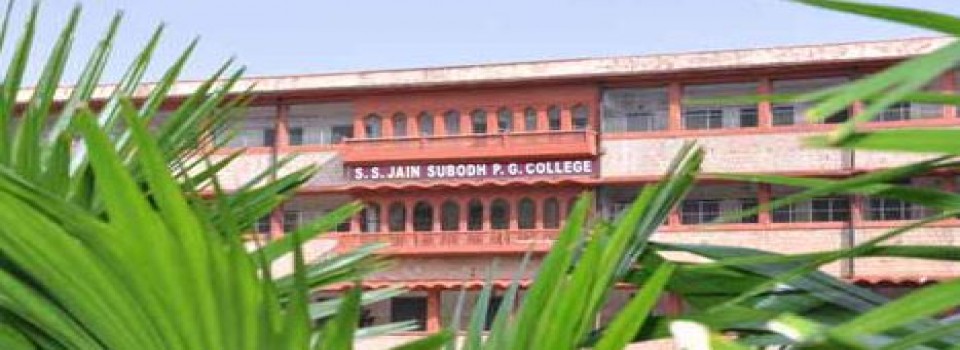 S S Jain Subodh P G College_cover