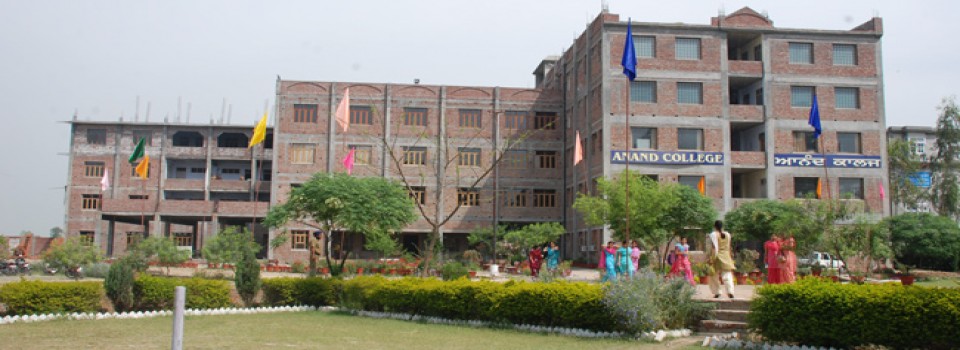 Anand College of Education for Women_cover