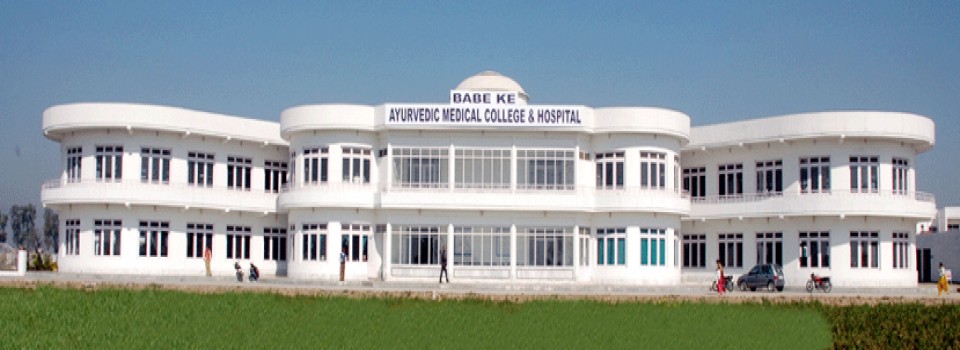 Babe Ke Ayurvedic Medical College_cover