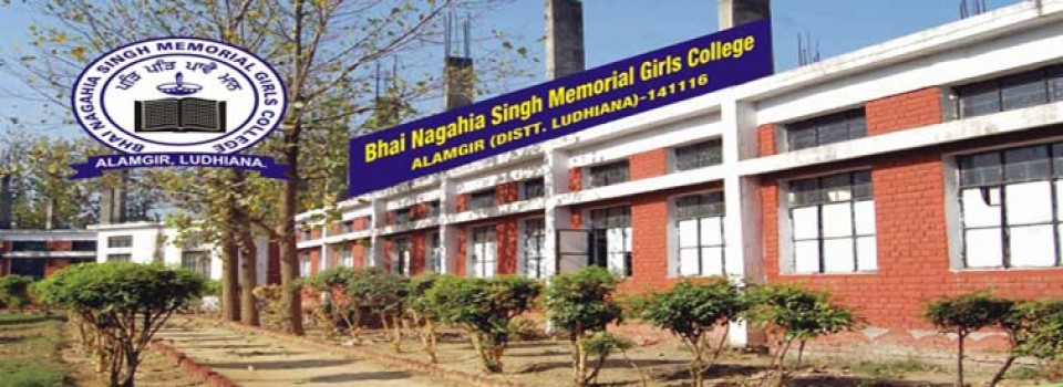 Bhai Nagahia Singh Memorial Girls College_cover