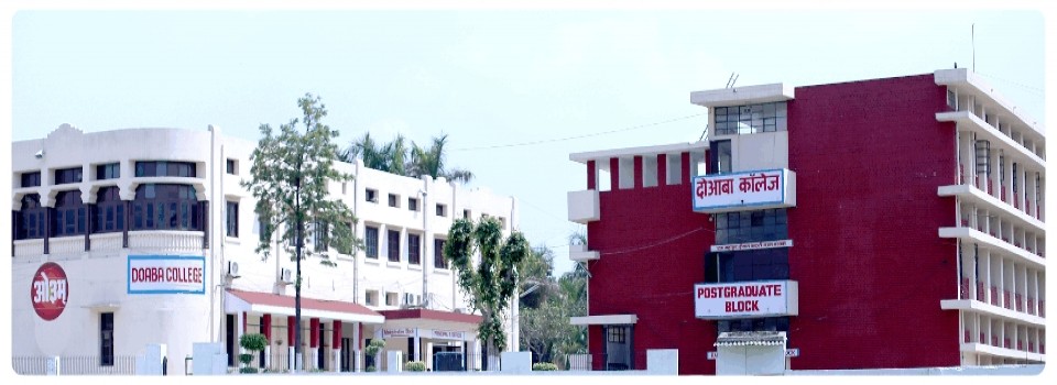 Doaba College of Education_cover