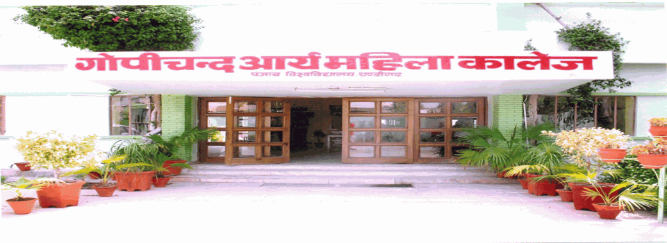 Gopichand Arya Mahila College_cover
