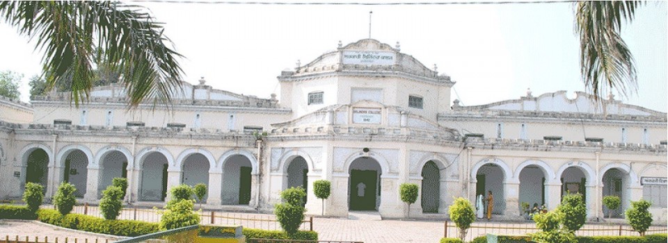 Government Brijindra College_cover