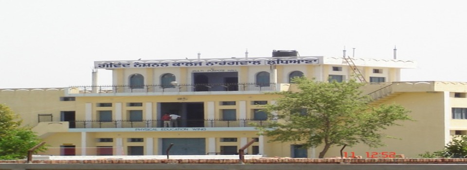 Govind National College_cover
