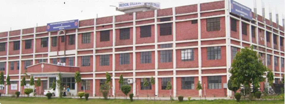 Guru Nanak Ayurvedic Medical College and Hospital_cover