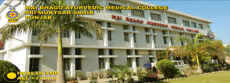 Mai Bhago Ayurvedic Medical College_cover
