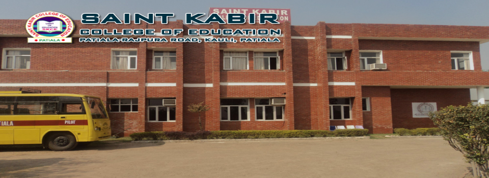 Saint Kabir College of Education_cover