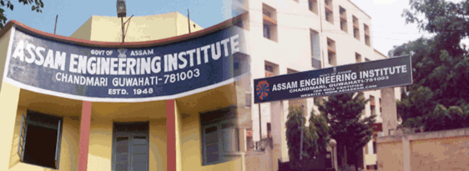 Assam Engineering College_cover