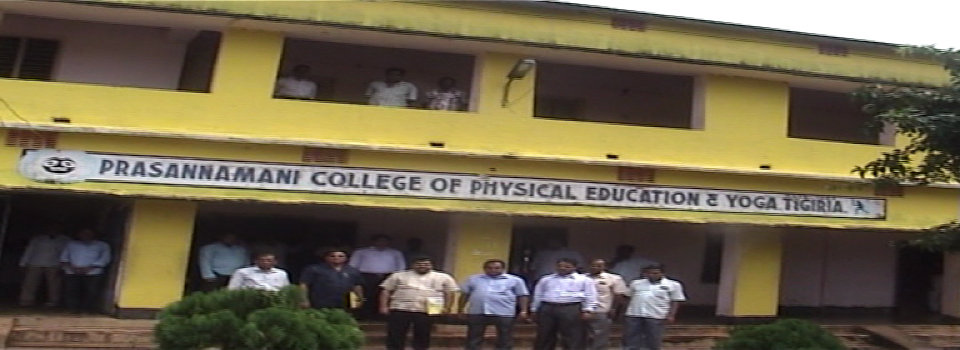 Prasannamani College of Physical Education and Yoga_cover