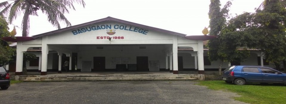 Basugaon College_cover