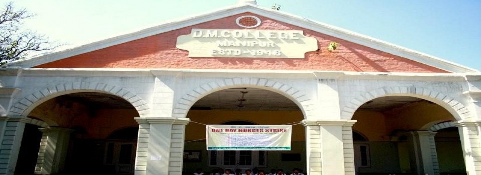 D M College of Science_cover