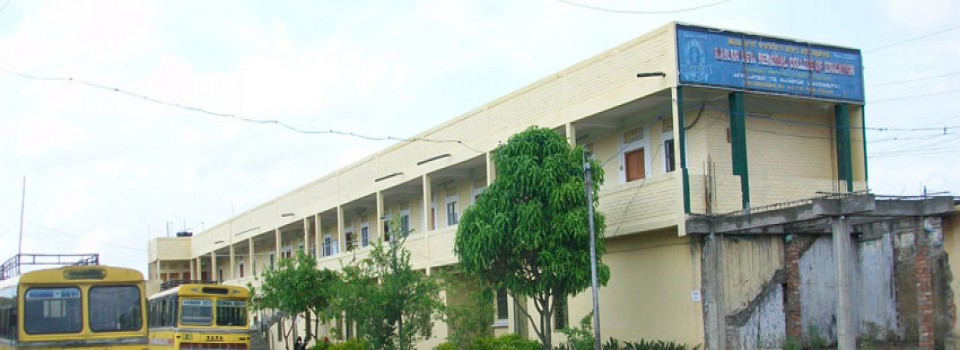 Kanan Devi Memorial College of Education_cover