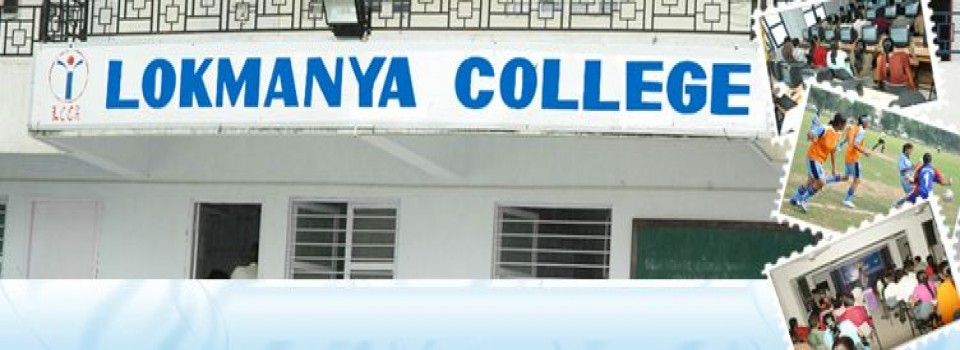 Lokmanya College_cover