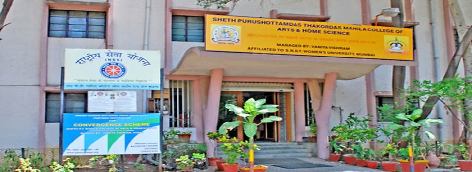 Sheth PT Mahila College of Arts and Home Science_cover