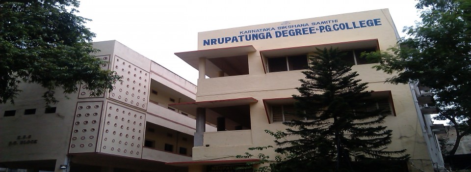 Nrupatunga Degree and PG College_cover