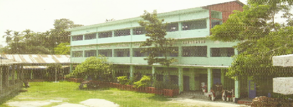 Dhubri Girls College_cover