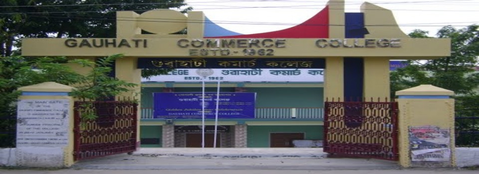 Gauhati Commerce College_cover