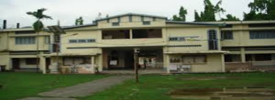 Kokrajhar Government College_cover