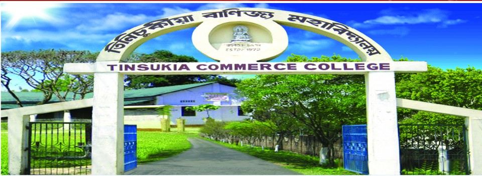Tinsukia Commerce College_cover