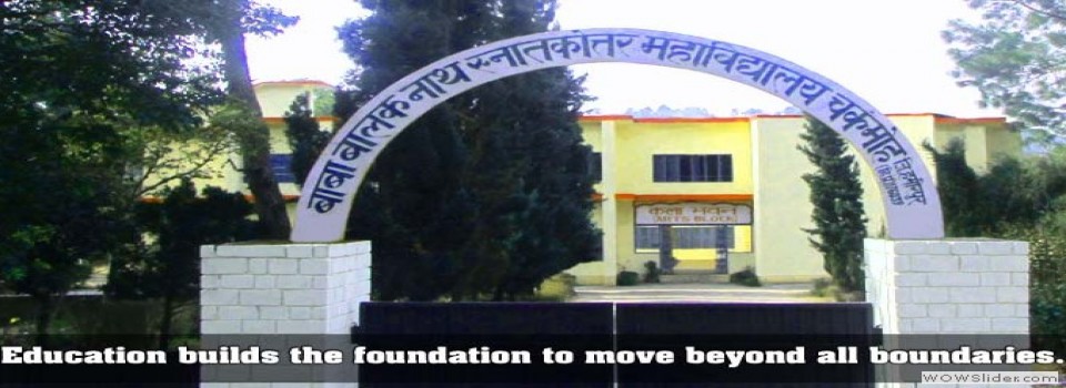 Baba Balak Nath College of Education And Management_cover