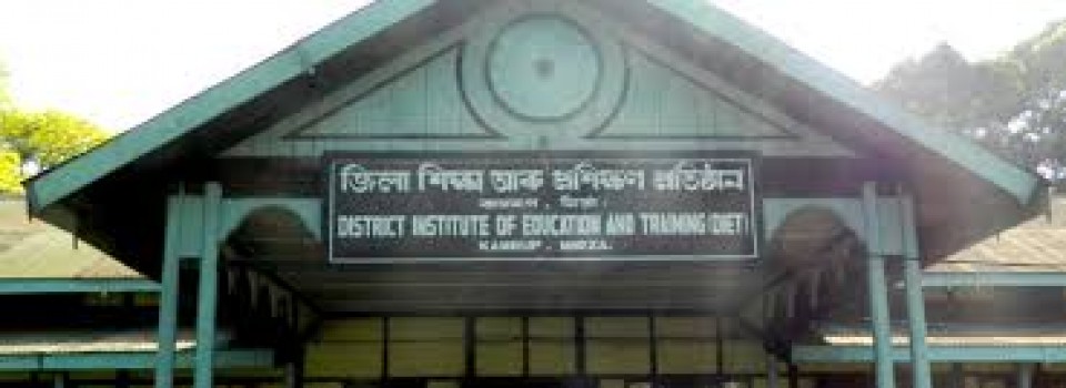 District Institute of Education And Training_cover