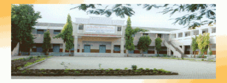 Chalisgaon Education Society's BP Arts, SMA Science, KKC Commerce College_cover