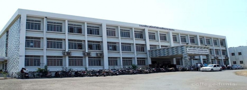 Government College of Engineering_cover