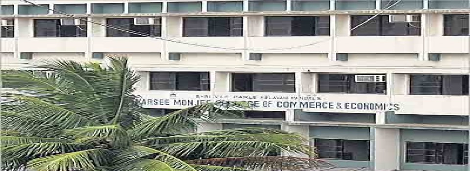 Narsee Monjee College of Commerce and Economics_cover