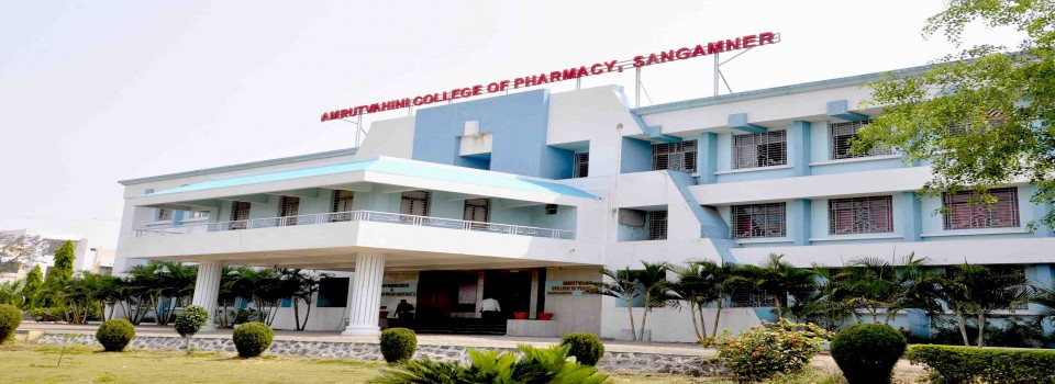 Amrutvahini College of Pharmacy_cover