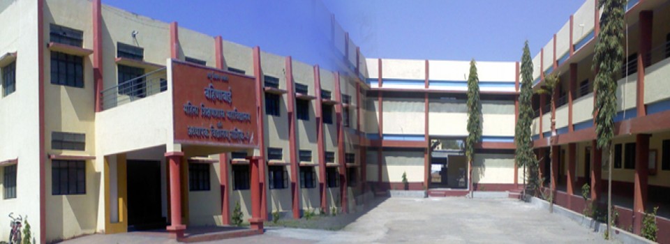 Bahinabai Women's College of Education_cover