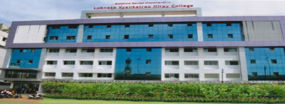 Loknete Vyankatrao Hiray Arts? Science and Commerce College_cover