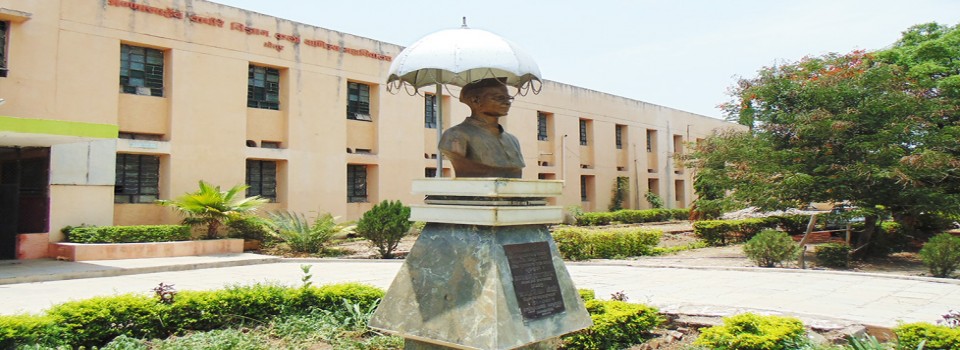 Annasaheb Waghire College of Science, Arts and Commerce_cover