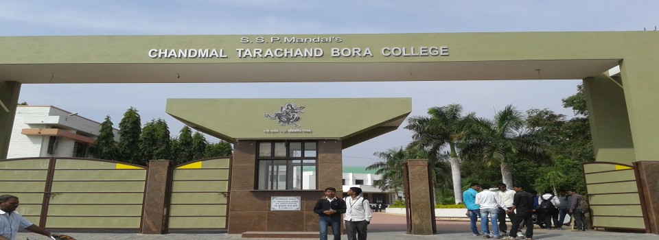 Chandmal Tarachand Bora College_cover