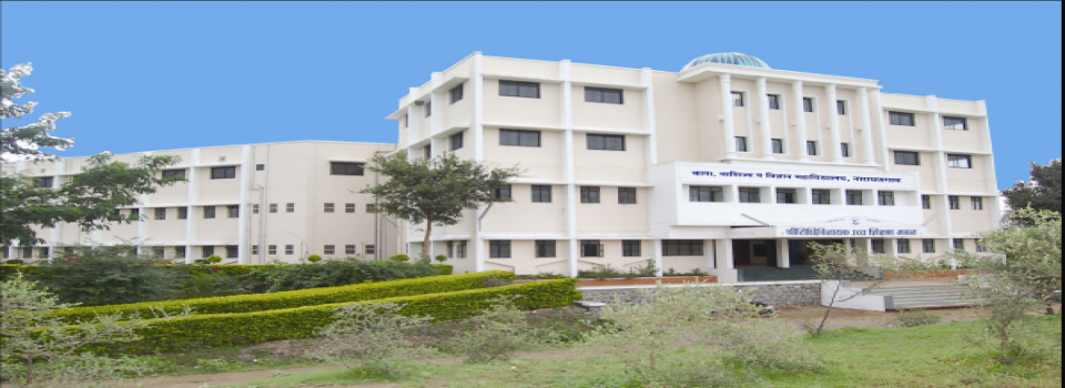 Gramonnati Mandal's Arts, Commerce and Science College_cover