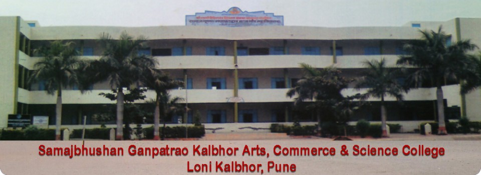 Samajbhushan Ganpatrao Kalbhor Arts, Commerce and Science College_cover