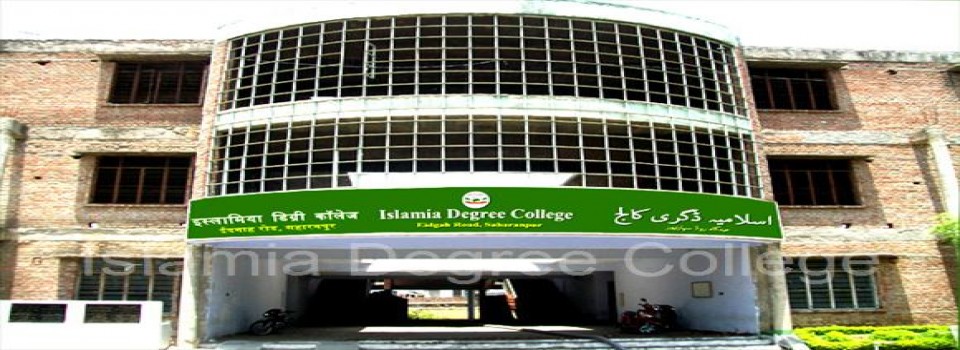 Islamia Degree College_cover