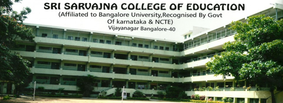 Sri Sarvajna College of Education_cover