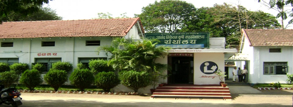 Anand Niketan College of Agriculture_cover