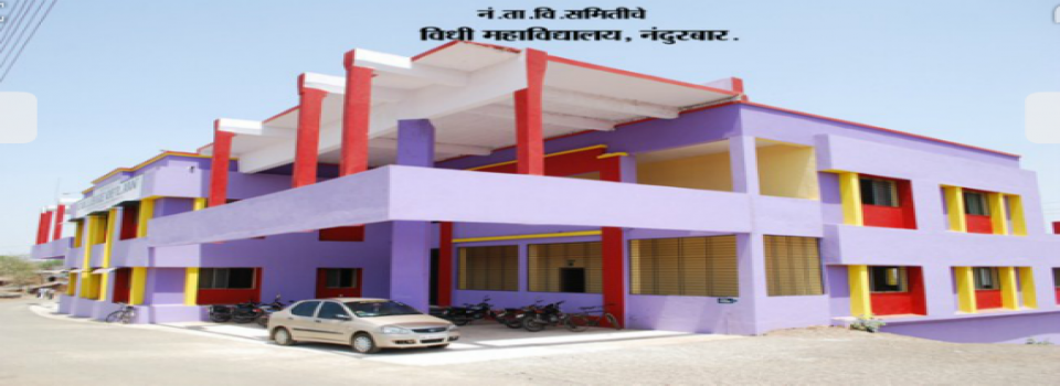Nandurbar Taluka Vidhayak Samiti's College of Law Institute of Legal Education and Research_cover
