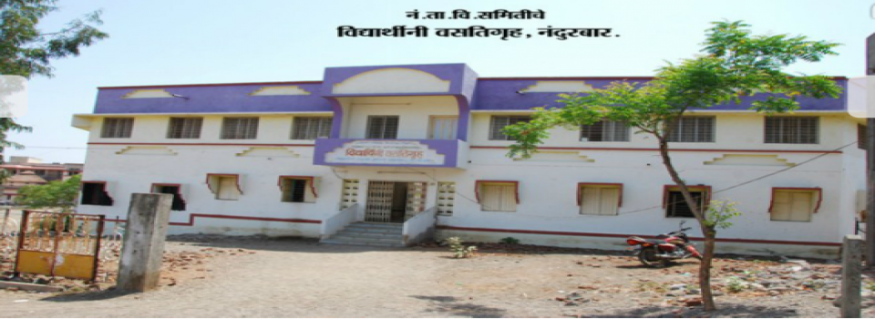 Nandurbar Taluka Vidhayak Samiti?s College of Education_cover