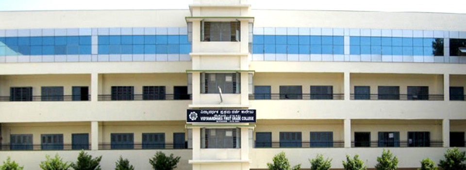 Vidya Vardhaka Sangha First Grade College for Women_cover