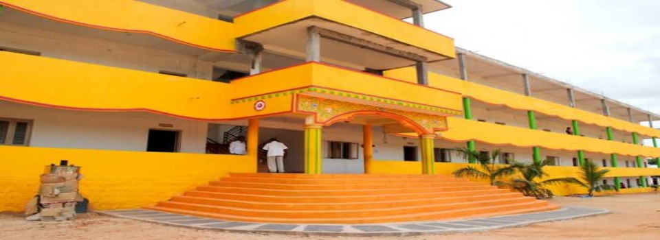 Sri Vidya Degree College_cover