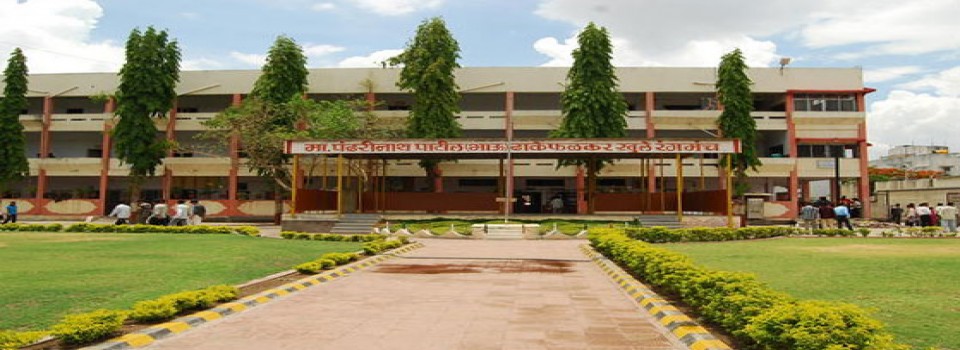 Late Pandharinath Patil Institute of Management Studies and Information Technology_cover