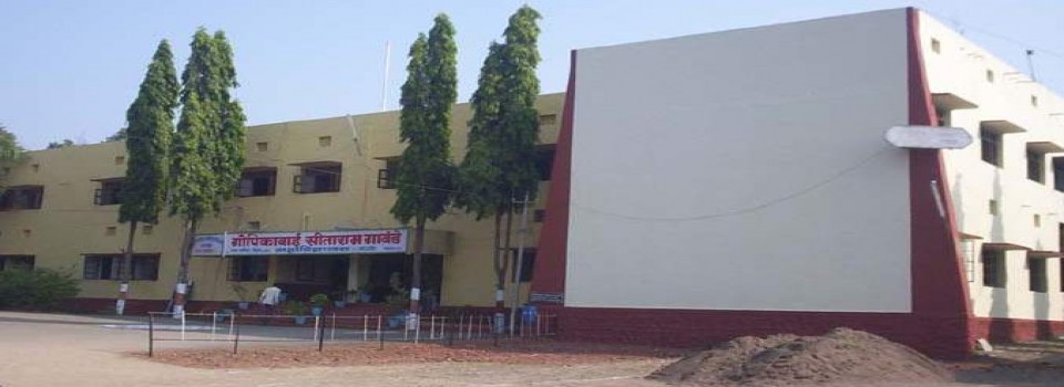Gopikabai Sitaram Gawande College_cover