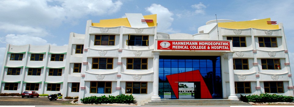 Government Homeopathic Medical College_cover