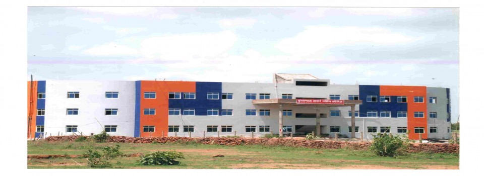 Kusha Bhau Thakre Nursing College_cover