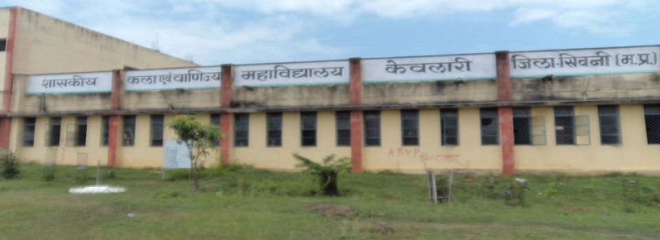 Government Arts and Commerce College_cover