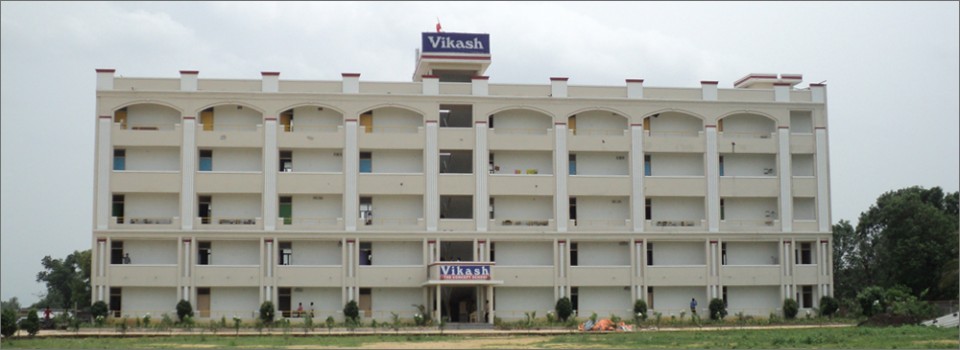 Vikash Degree College_cover