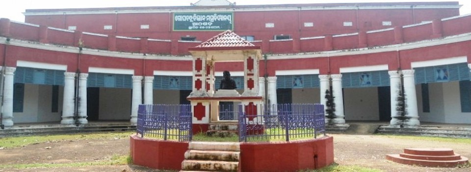 Gopabandhu Science College_cover